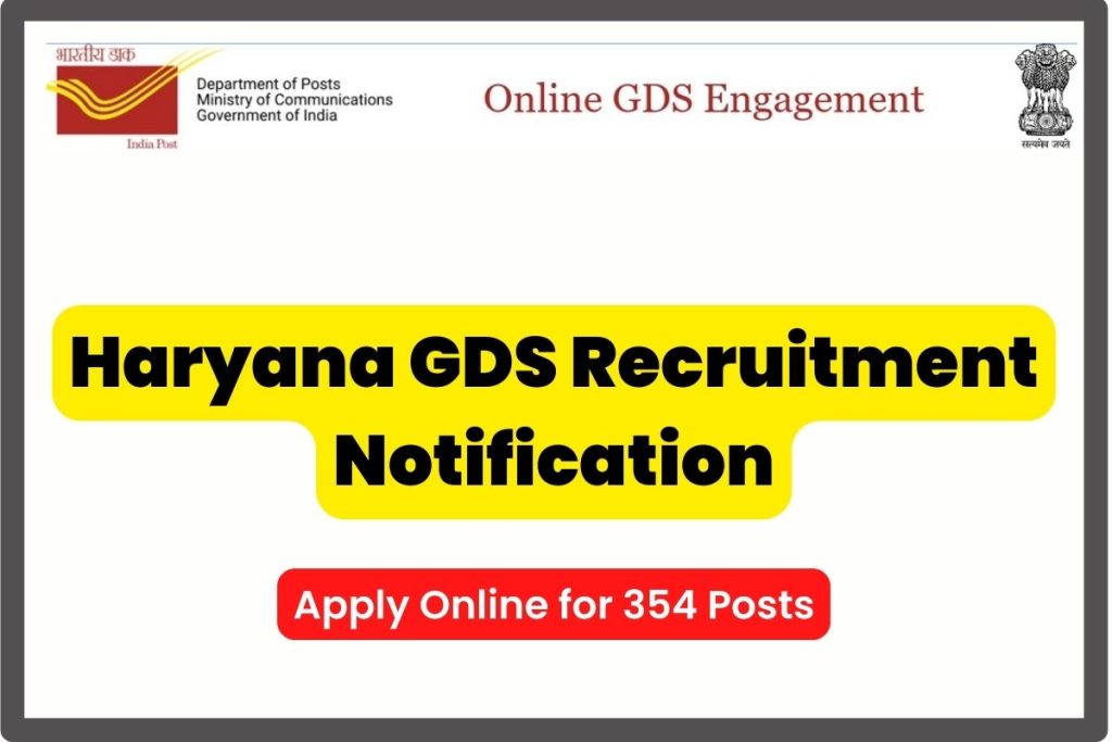 Haryana GDS Recruitment Notification
