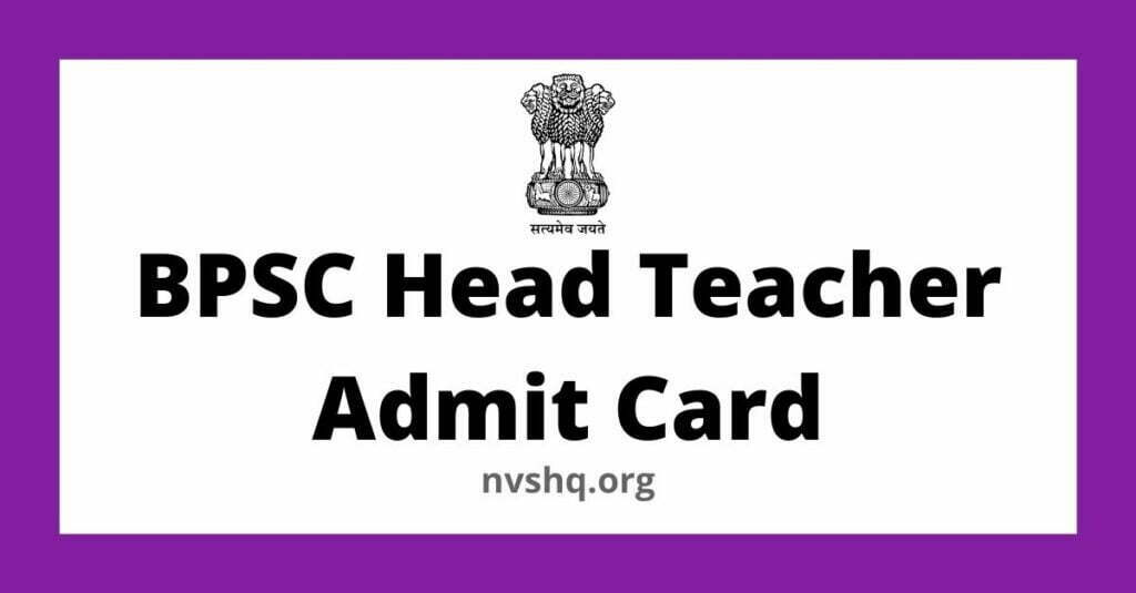 BPSC Head Teacher Admit Card