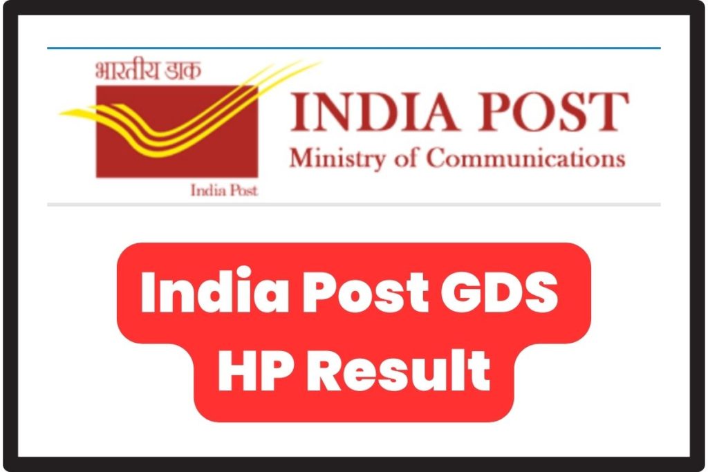 India Post GDS HP Result
