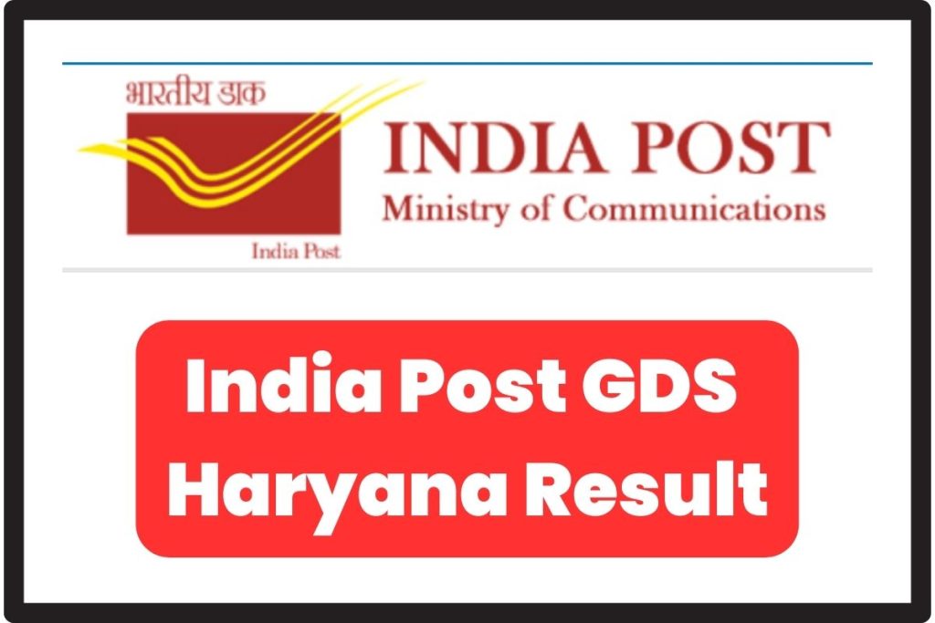 India Post GDS Haryana Result
