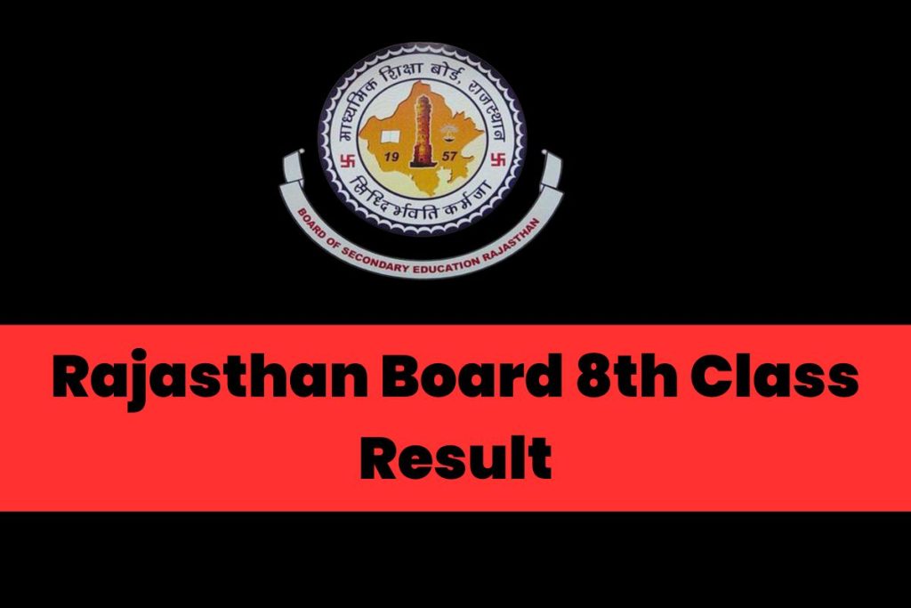 Rajasthan Board 8th Class Result
