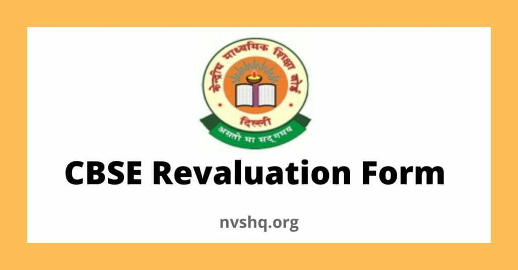 CBSE Revaluation Form for Class 10 and 12