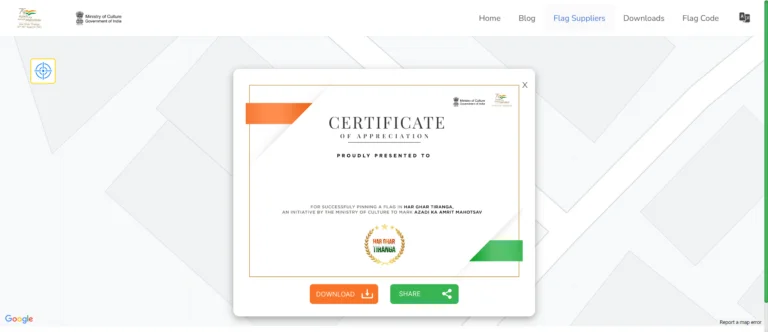 Har Ghar Tiranga Certificate online