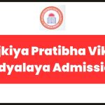 Rajkiya Pratibha Vikas Vidyalaya Admission 2023