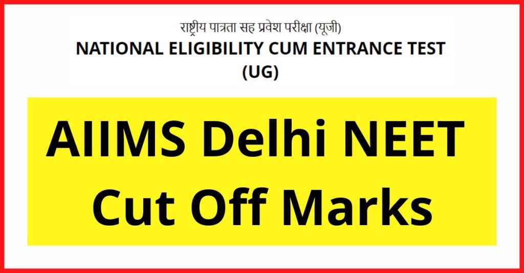 AIIMS Delhi NEET Cut Off Marks