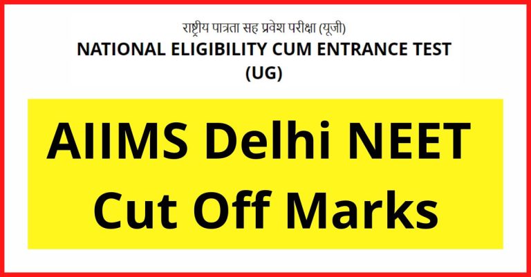 neet-2021-category-wise-cut-off-marks-and-qualifying-scores-released