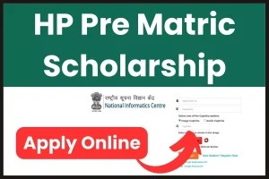 HP Pre Matric Scholarship