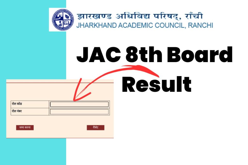 JAC 8th Board Result