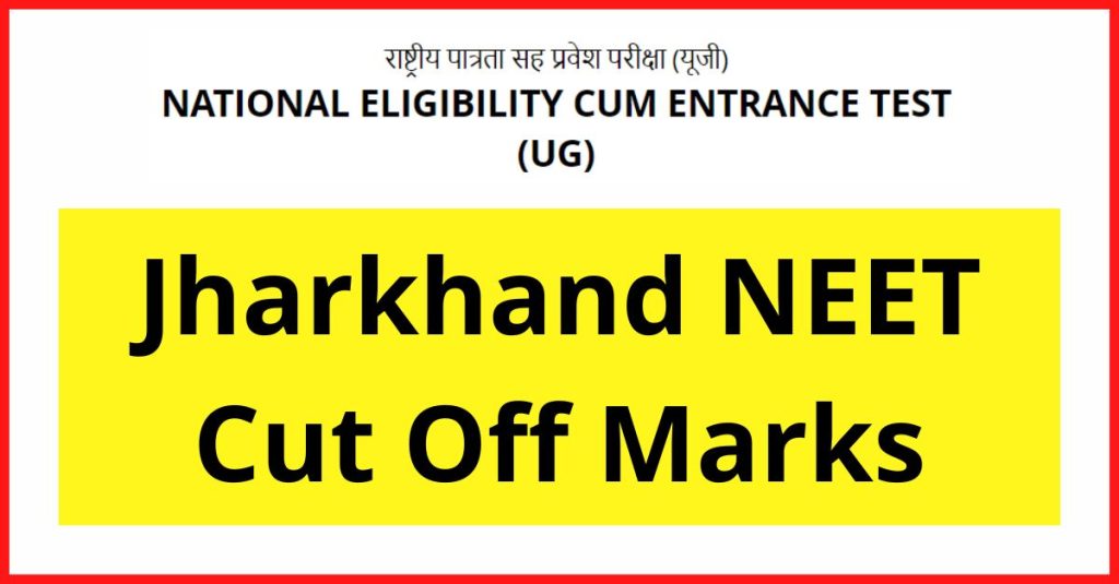 Jharkhand NEET Expected Cut Off Marks