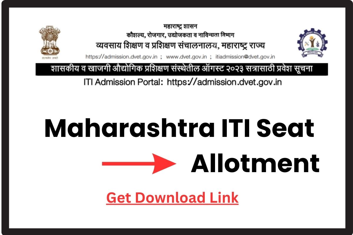 Maharashtra ITI 1st Seat Allotment Result 2023 [Download Link]