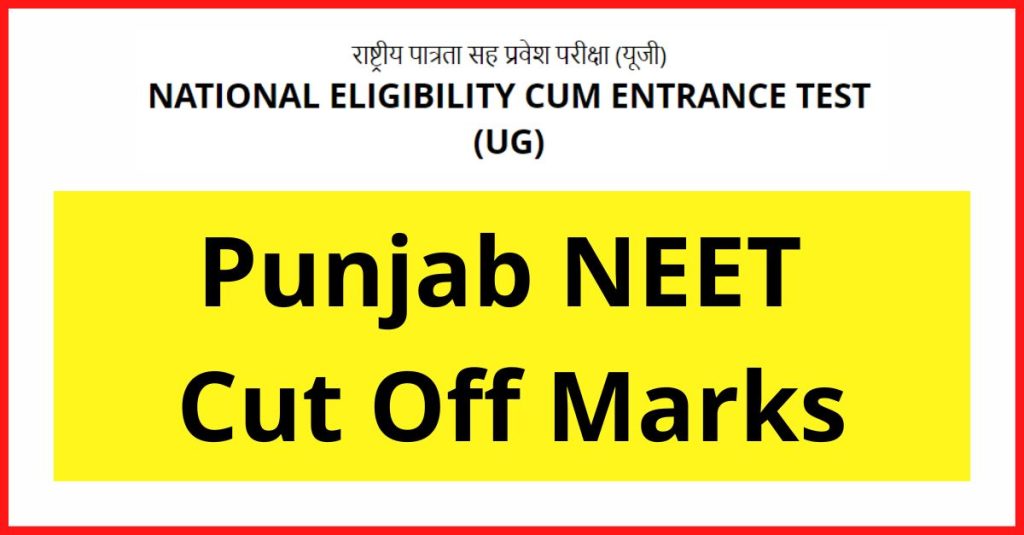 Punjab NEET Cut Off Marks