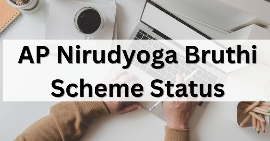 AP Nirudyoga Bruthi Scheme Status