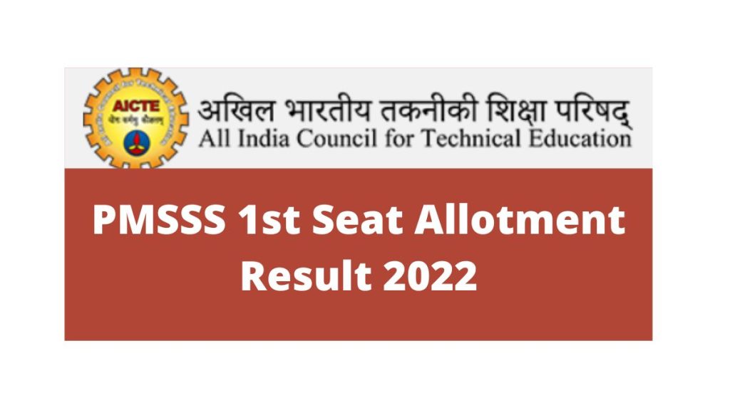 PMSSS 1st Seat Allotment Result