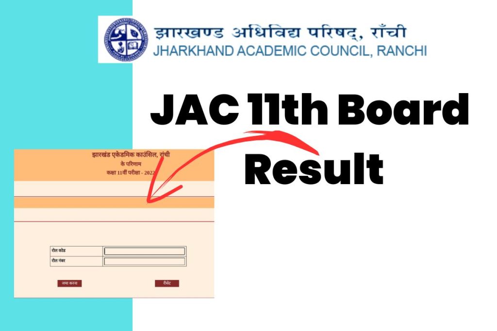 JAC 11th Board Result
