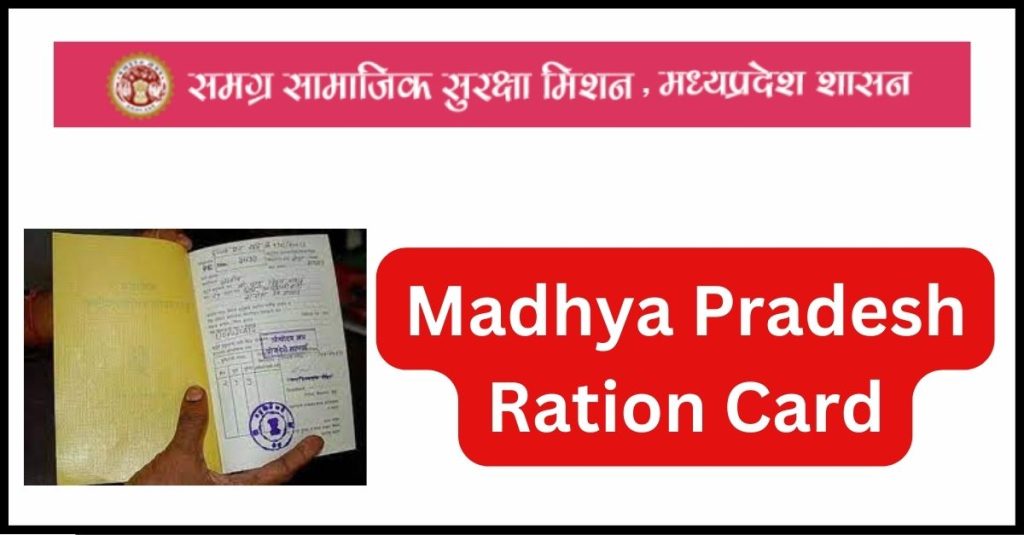 MP Ration Card