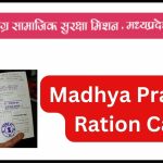 MP Ration Card