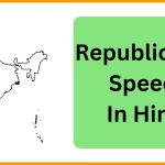 Republic Day Speech in Hindi