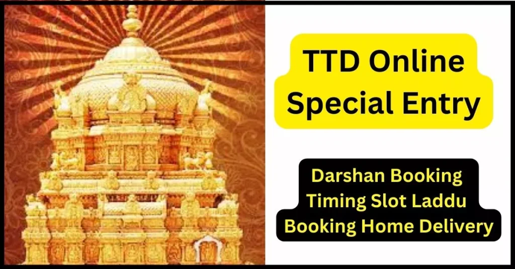 TTD Online Special Entry