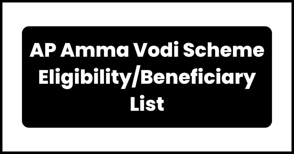 AP Amma Vodi Scheme EligibilityBeneficiary List