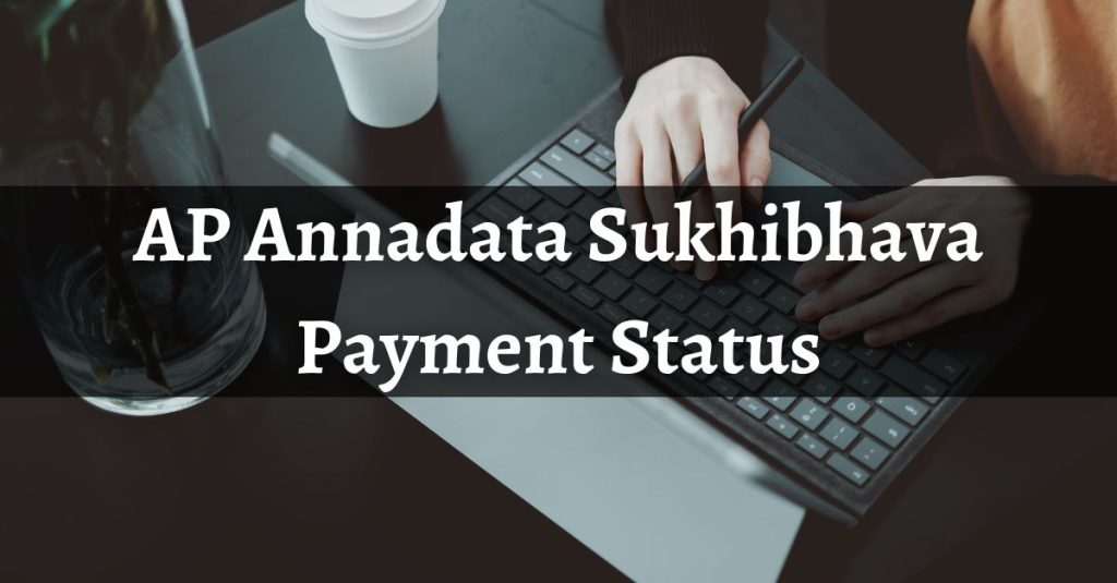 AP Annadata Sukhibhava Payment Status