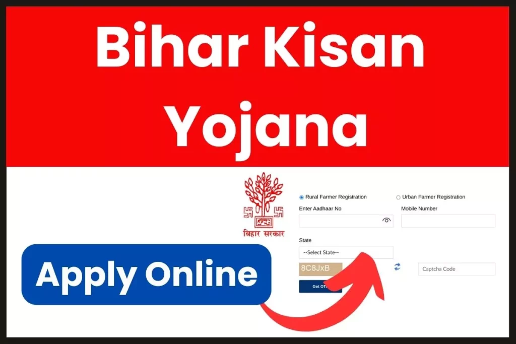 Bihar Kisan Yojana