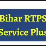 Bihar RTPS Service Plus