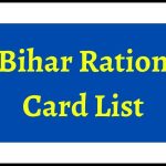 Bihar Ration Card List