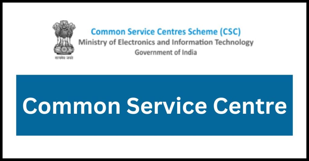 Common Service Centre
