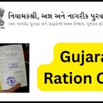 Gujarat Ration Card