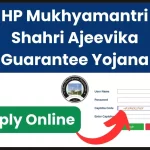 HP Mukhyamantri Shahri Ajeevika Guarantee Yojana