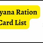 Haryana Ration Card List