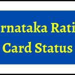 Karnataka Ration Card Status