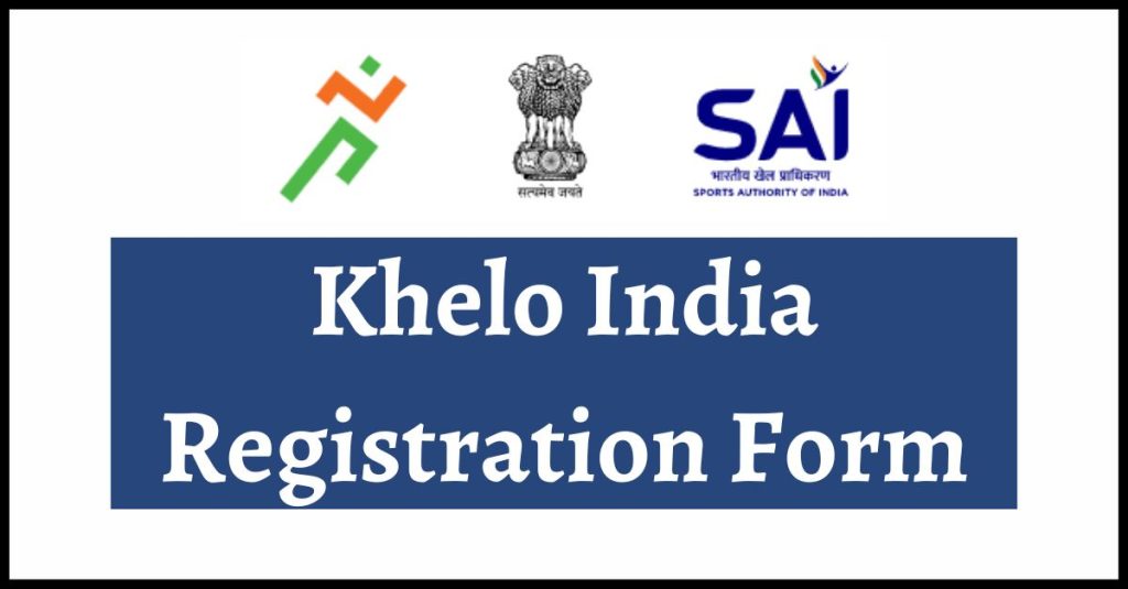 Khelo India Registration Form