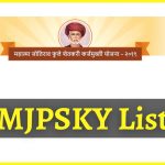 MJPSKY List