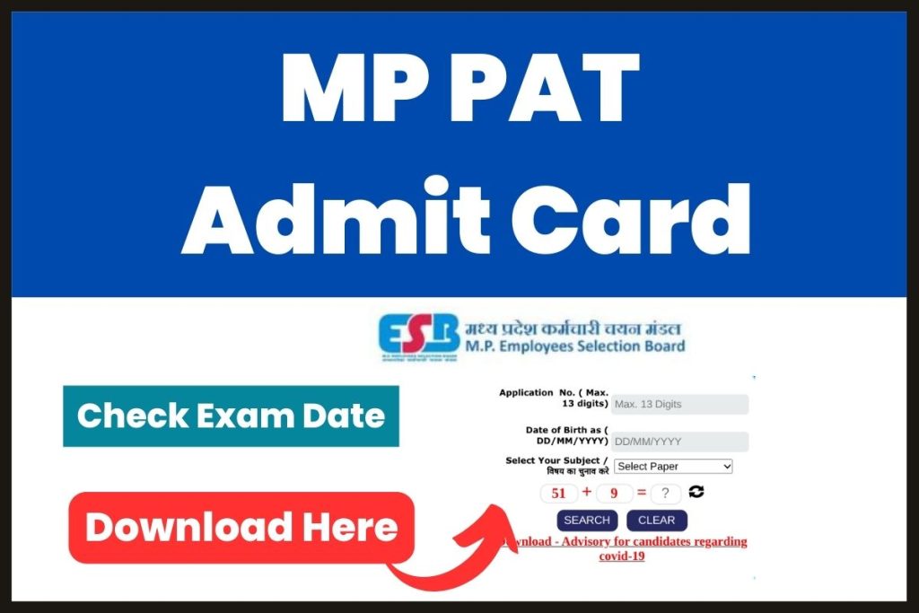 MP PAT Admit Card 2023