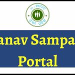 Manav Sampada Portal