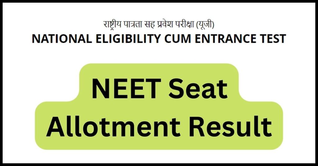 NEET 2nd round Seat Allotment Result