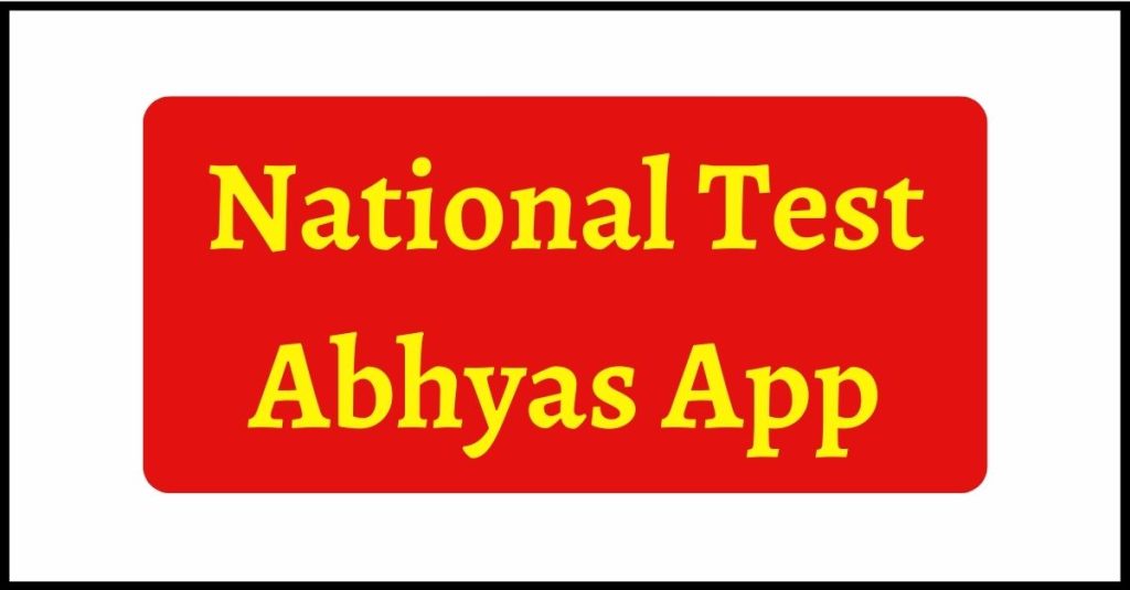 National Test Abhyas App
