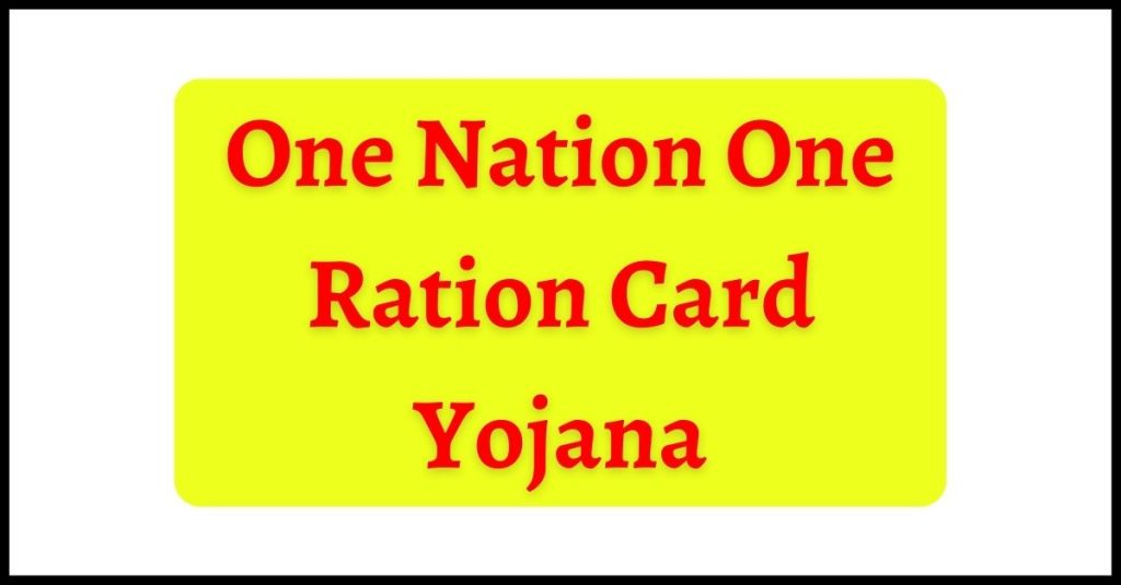 One Nation One Ration Card Yojana