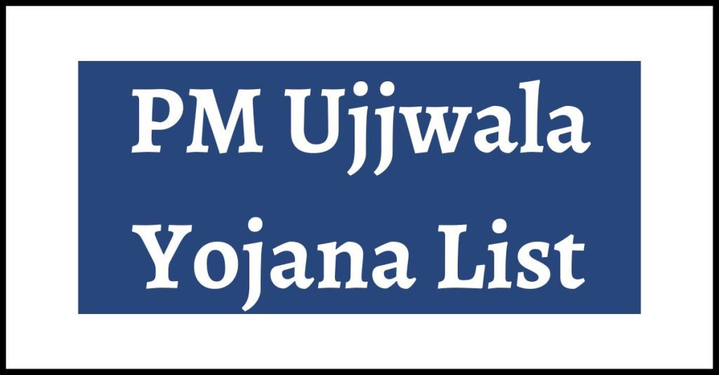 PM Ujjwala Yojana List