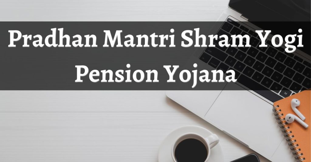 Pradhan Mantri Shram Yogi Pension Yojana