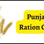 Punjab Ration Card