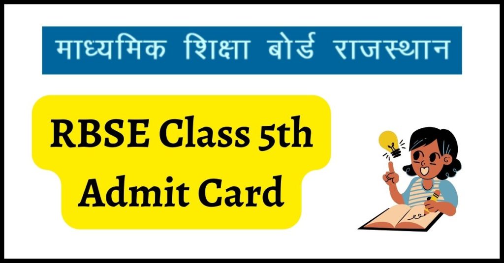 RBSE Class 5th Admit Card