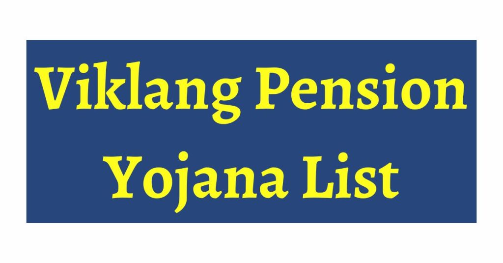 Viklang Pension Yojana List