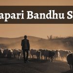 YSR Kapari Bandhu Scheme