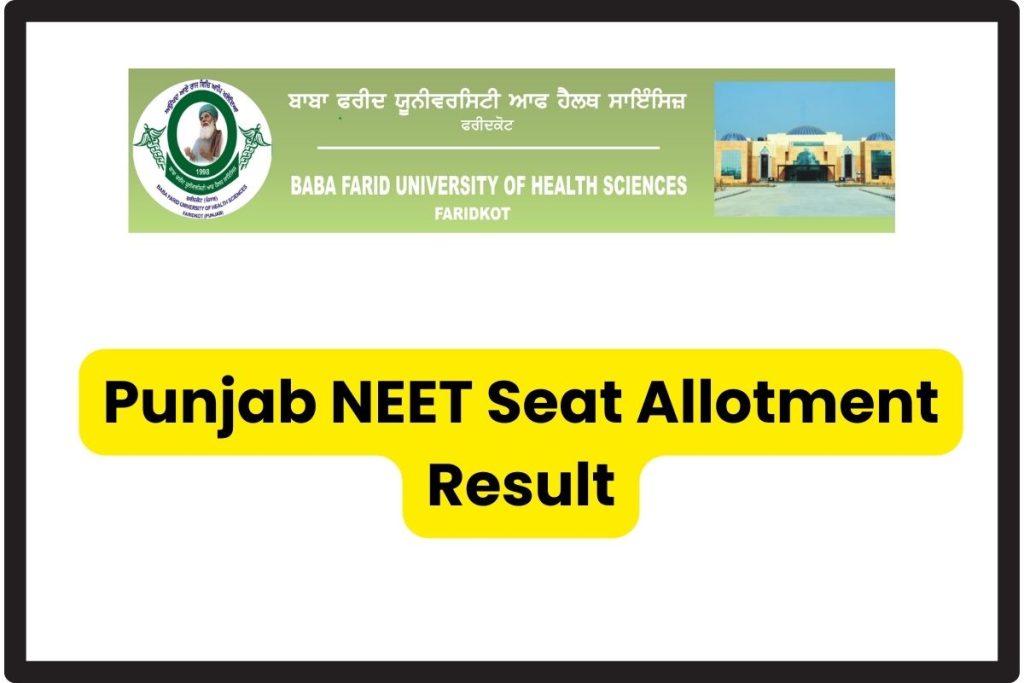 Punjab NEET 3rd Seat Allotment Result