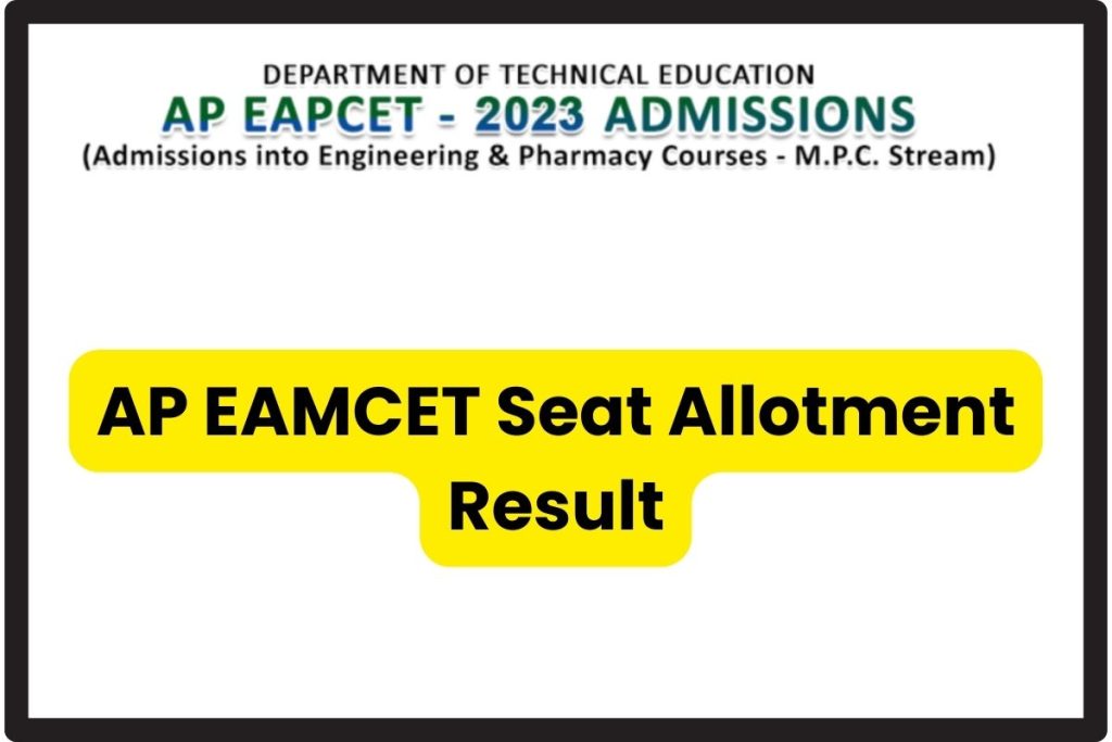 AP EAMCET Final Seat Allotment Result