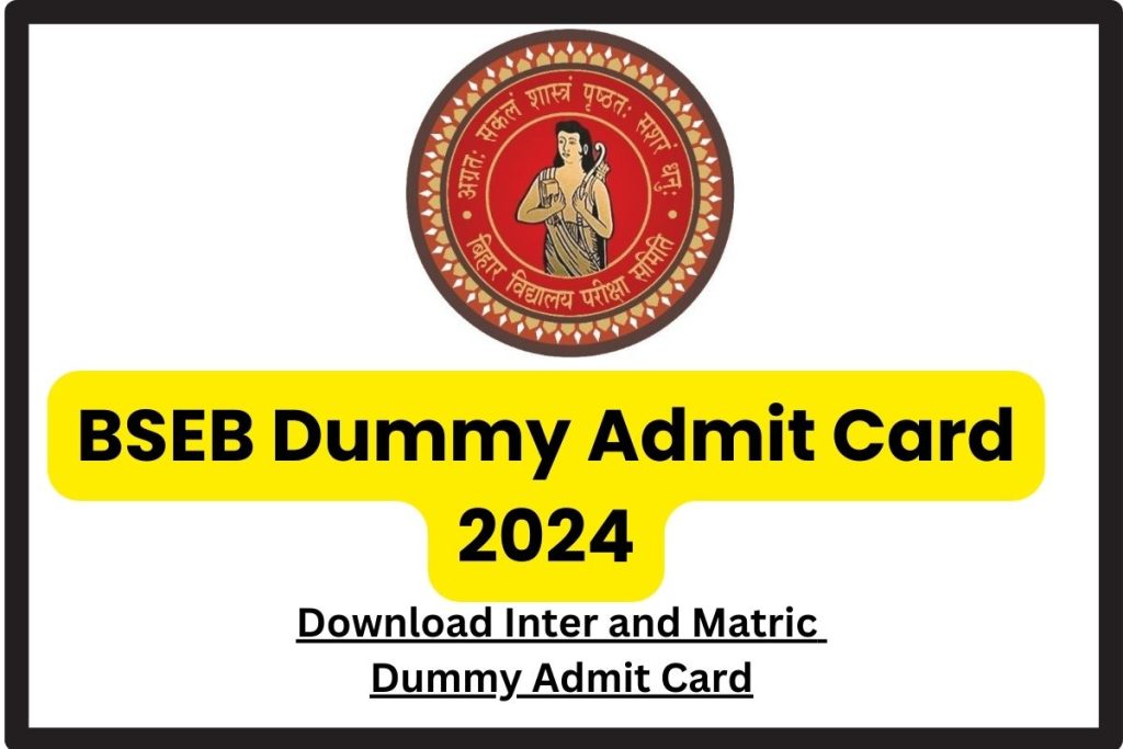 BSEB Dummy Admit Card 2024