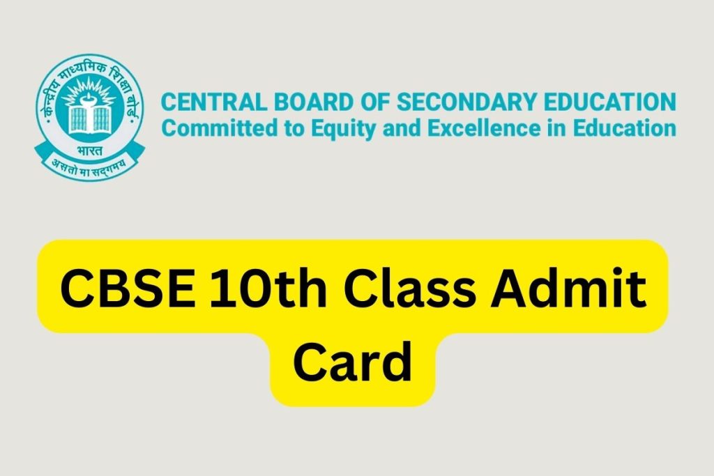 CBSE 10th Class Admit Card