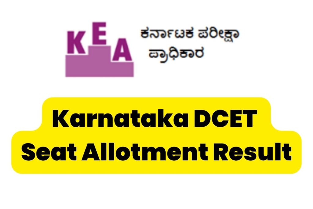 Karnataka DCET Seat Allotment